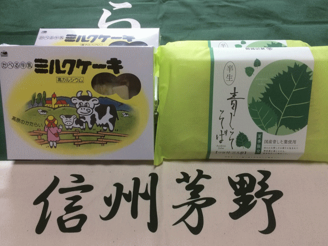 商品イメージ
