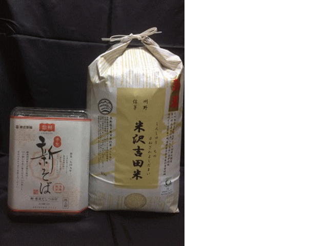 商品イメージ